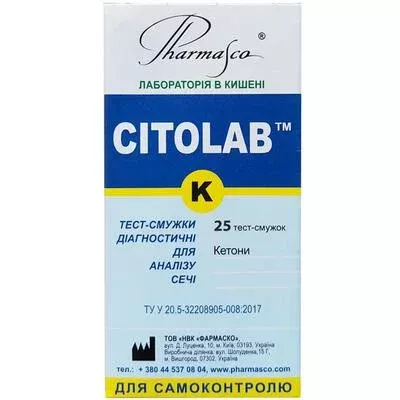Тест-полоска Цитолаб К (Citolab K) для определения кетонов 25 шт — Фото 1