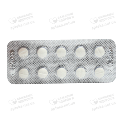 Сон-найт таблетки покрытые оболочкой 15 мг №30 — Фото 4