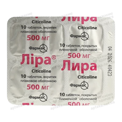 Ліра таблетки вкриті оболонкою 500 мг №30 — Фото 3