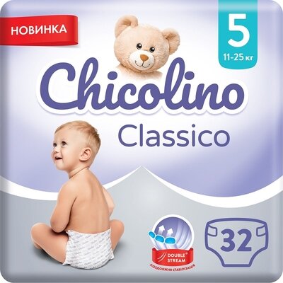 Підгузники для дітей Чіколіно (Chicolino) розмір 5 (11-25 кг) 32 шт — Фото 1