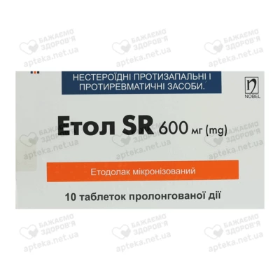Етол SR таблетки пролонгованої дії 600 мг №10 — Фото 2