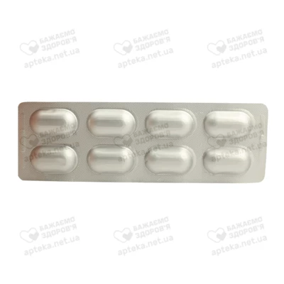 Неотризол таблетки вагінальні з аплікатором №8 — Фото 5