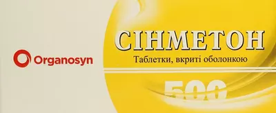 Сінметон таблетки вкриті оболонкою 500 мг №30 — Фото 1