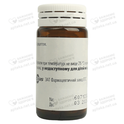 Мелипрамин таблетки покрытые оболочкой 25 мг №50 — Фото 7