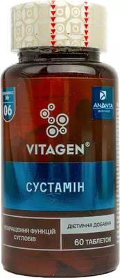 Вітаджен (VITAGEN) №06 Сустамін комплекс таблетки №60 — Фото 1