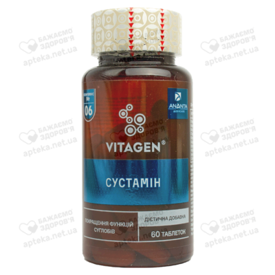 Вітаджен (VITAGEN) №06 Сустамін комплекс таблетки №60 — Фото 1