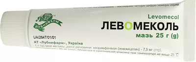 Левомеколь мазь туба 25 г — Фото 4