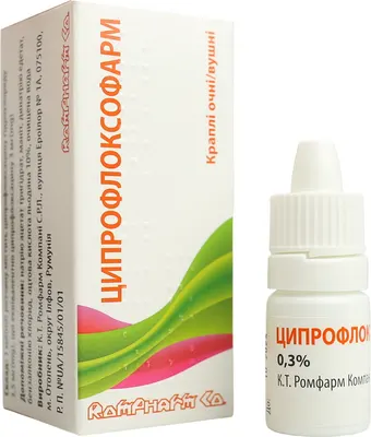 Ципрофлоксофарм капли глазные/ушные 0,3% флакон 5 мл — Фото 4