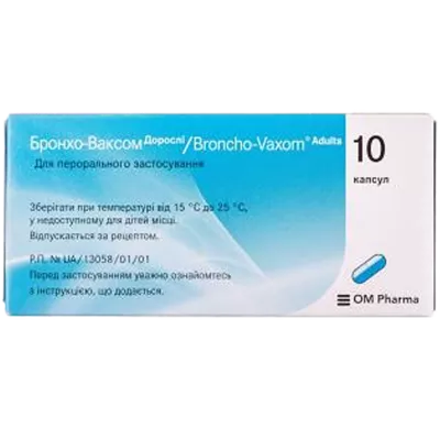 Бронхо-Ваксом взрослые капсулы 7 мг №10 Набор (2+1) — Фото 1