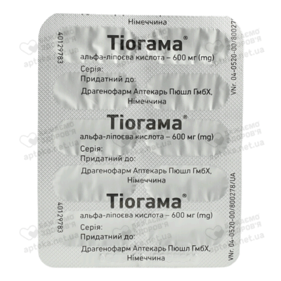 Тіогама таблетки вкриті оболонкою 600 мг №30 — Фото 4