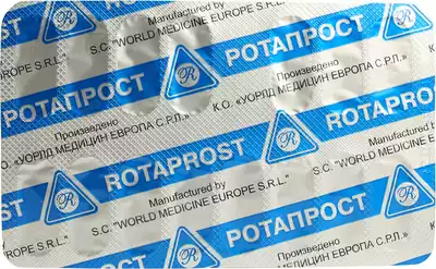 Ротапрост капсулы твёрдые №30 — Фото 4