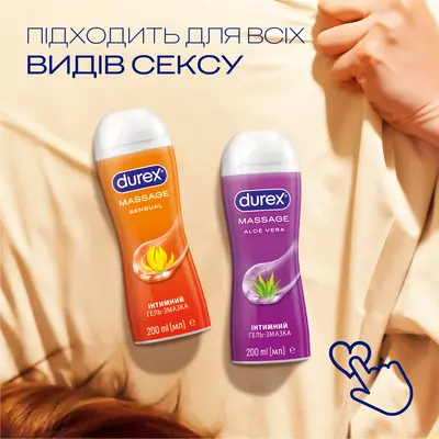 Гель-смазка интимная Дюрекс (Durex Massage Aloe Vera) с алоэ вера 200 мл — Фото 5