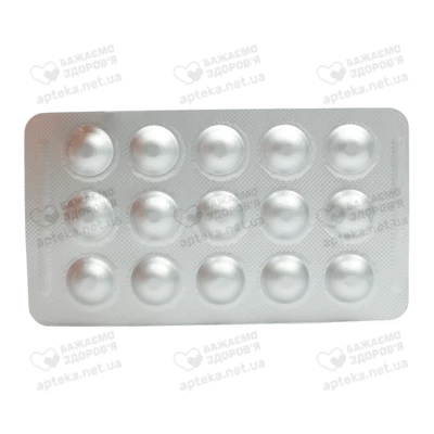 Рабімак таблетки вкриті оболонкою 20 мг №30 — Фото 4
