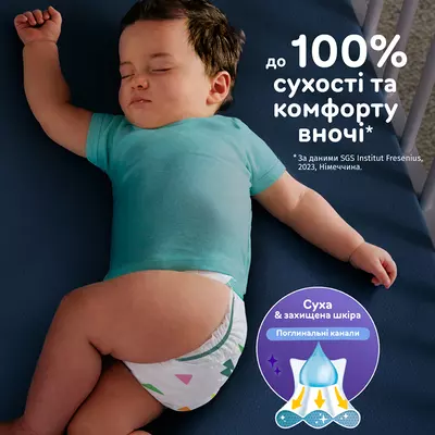 Подгузники для детей Памперс Актив Беби (Pampers Active Baby) размер 3 (6-10 кг) 54 шт — Фото 5
