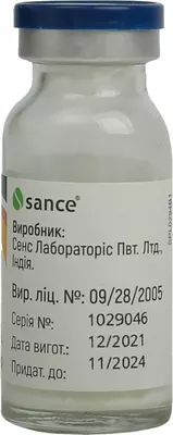 Скайпим порошок для раствора для инъекций 1000 мг флакон №1 — Фото 6