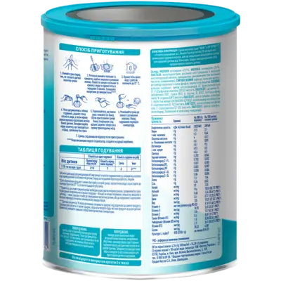 Суміш молочна Нестле Нан 4 (Nestle NAN Optipro) з 18 місяців 800 г — Фото 2
