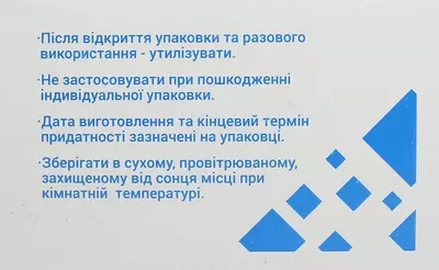 Шпатель отоларингологический деревянный 150 мм*18 мм JS 100 шт — Фото 3