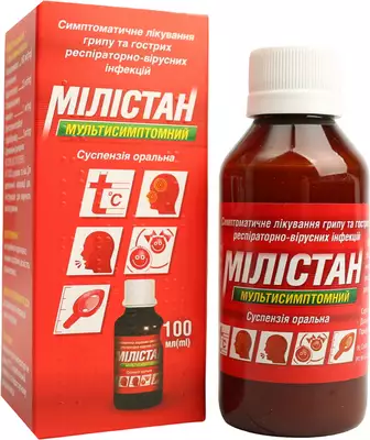 Милистан Мультисимптомный суспензия оральная флакон 100 мл — Фото 4