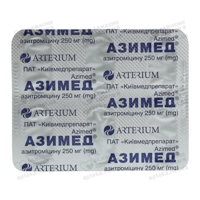Азимед капсули 250 мг №6 — Фото 4