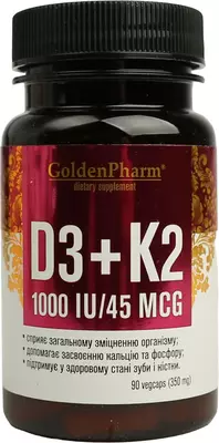 Д3+К2 вітаміни капсули 350 мг №90 — Фото 1