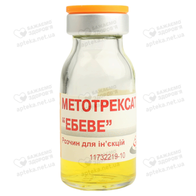 Метотрексат "Ебеве" розчин для ін'єкцій 50 мг флакон 5 мл №1 — Фото 5