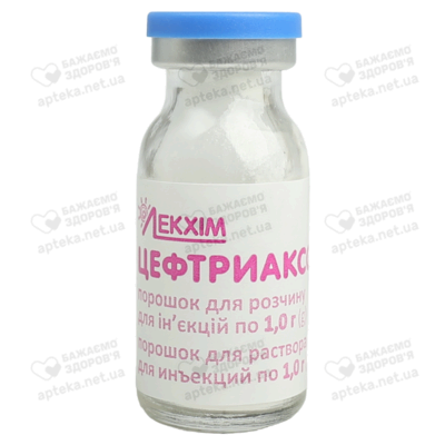 Цефтриаксон порошок для ін'єкцій 1000 мг флакон №5 — Фото 3