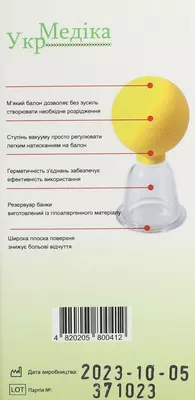 Банки вакуумные массажные универсальные стеклянные 2 шт — Фото 4