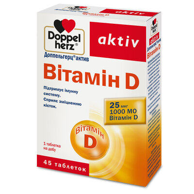 Доппельгерц Актив витамин D таблетки №45 — Фото 2