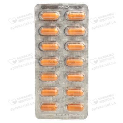 Ривастигмін Оріон капсули 3 мг №28 — Фото 5