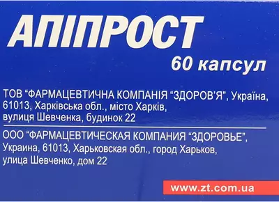Апіпрост капсули №60 — Фото 3