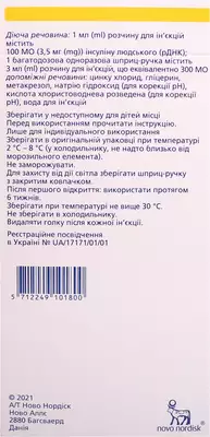Актрапід HM флекспен розчин для ін'єкцій 100 МО/мл у шприц-ручці 3 мл №5 — Фото 2