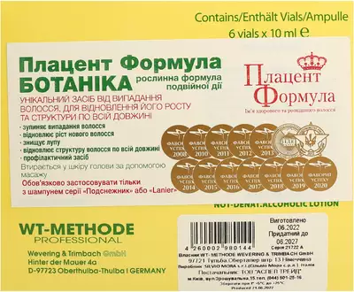 Плацент Формула Ботаника (Placen Formula HP Botanica) для восстановления роста и структуры волос ампулы №6 — Фото 2