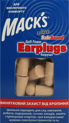 Беруши из пенопропилена SafeSound Ultra мягкие 30 пар — Фото 1