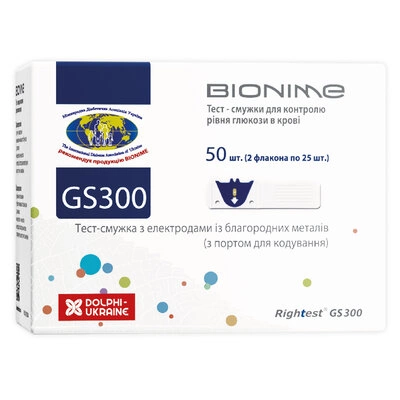 Тест-смужки Біонайм Райтест (Bionime Rightest) GS 300 для контролю рівня глюкози у крові 50 шт — Фото 1