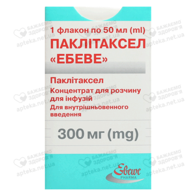 Паклитаксел "Эбеве" концентрат для раствора для инфузий 6 мг/мл флакон 50 мл (300 мг) №1 — Фото 1