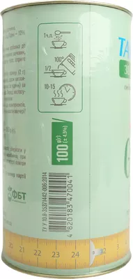 Кофе зеленый Тайфун с ягодами годжи и гарцинией 100 г — Фото 3