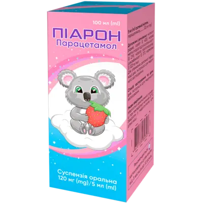 Пиарон сусп. ор. 120 мг/5 мл 100 мл фл. — Фото 1