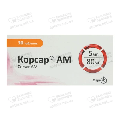 Корсар АМ таблетки покрытые оболочкой 80 мг/5 мг №30 — Фото 1