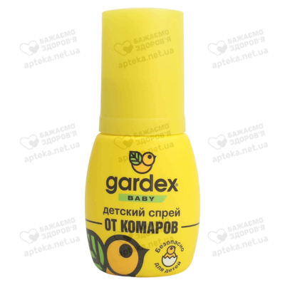 Гардекс (Gardex) Беби детский спрей от комаров 50 мл — Фото 1