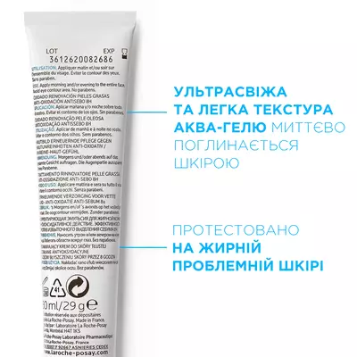 Ля Рош (La Roche-Posay) Ефаклар К+ засіб відновлюючий для комбінованої та схильної до жирності шкіри обличчя 40 мл — Фото 3