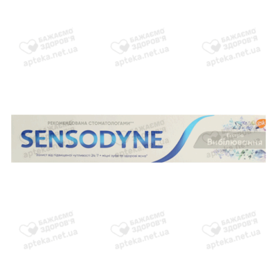 Зубная паста Сенсодин (Sensodyne) Экстра отбеливающая 75 мл — Фото 1
