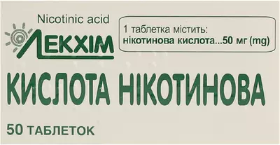 Нікотинова кислота таблетки 50 мг №50 — Фото 1