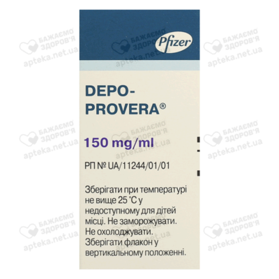 Депо-Провера суспензія для ін'єкцій 150 мг/мл флакон 1 мл №1 — Фото 3