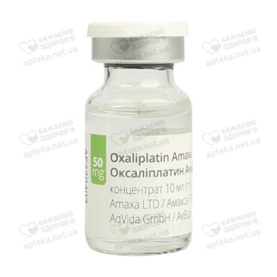 Оксаліплатин Амакса концентрат для інфузій 5 мг/мл флакон 10 мл №1 — Фото 4