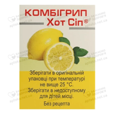 Комбигрипп Хот Сип порошок саше 5 г лимон №10 — Фото 4