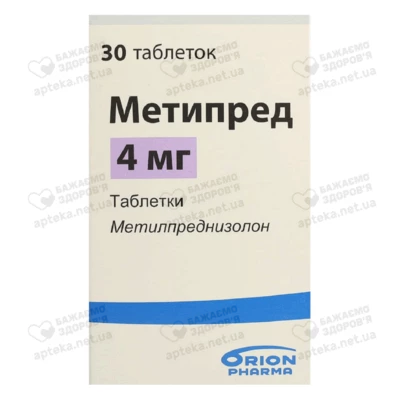 Метипред таблетки 4 мг флакон №30 — Фото 1