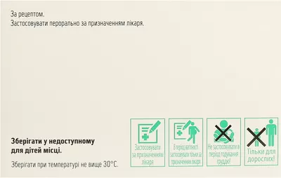 Кетилепт ретард таблетки пролонгированного действия покрытые оболочкой 400 мг №60 — Фото 2