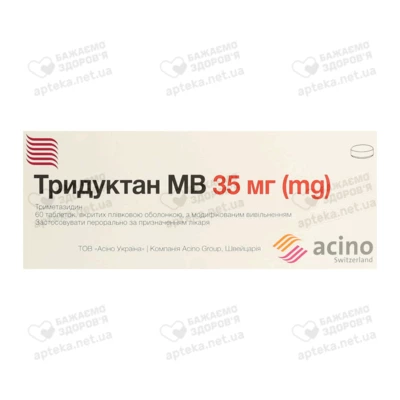 Тридуктан МВ таблетки вкриті оболонкою 35 мг №60 — Фото 1