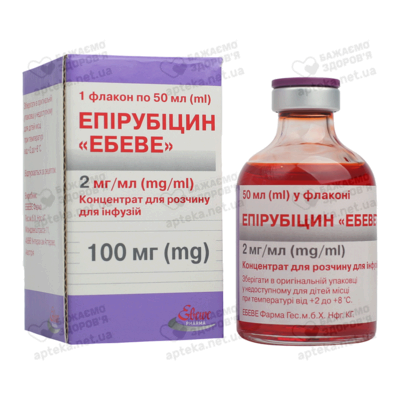Эпирубицин "Эбеве" концентрат для инфузий 100 мг флакон 50 мл №1 — Фото 4