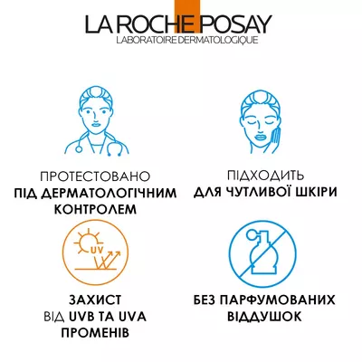 Ля Рош (La Roche-Posay) Антгелиос UVMune ультралегкий и ультрастойкий солнцезащитный флюид для лица для чувствительной кожи SPF50+ 50 мл — Фото 10